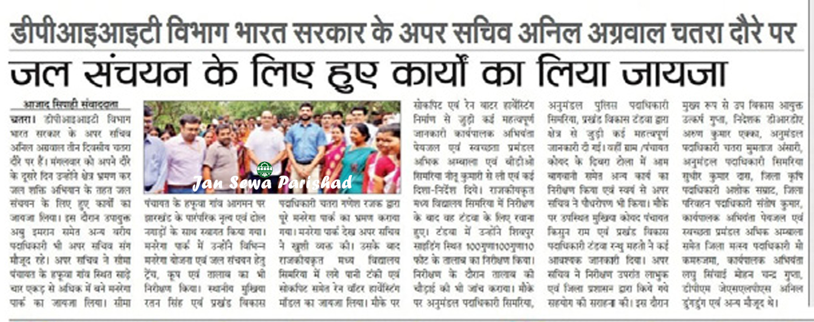 Tribal Education Initiative